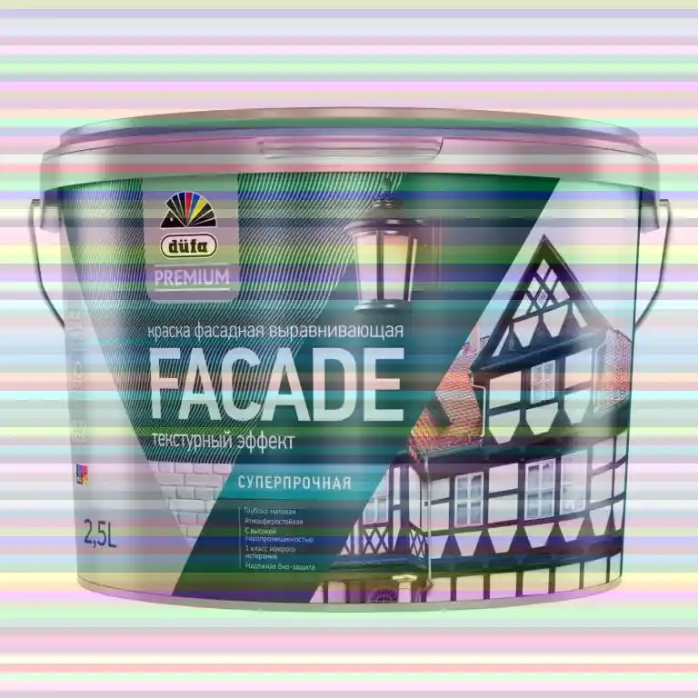 Фасадная краска dufa siloxane. Краска фасадная Дюфа. Фасадная краска facade Paint. Краска Верес фасадная. Фасаденфарбе краска фасадная.