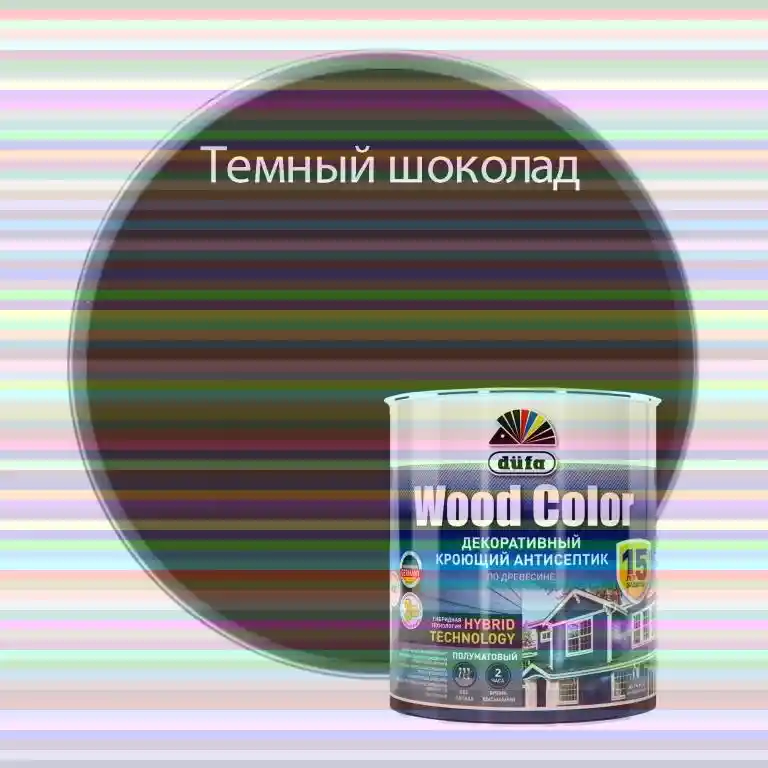 Dufa wood color кроющий. Dufa Wood Color серый шелк. Кроющий антисептик Dufa Wood Color белый 9 л. Антисептик темный шоколад. Дюфа Лунная ночь краска.