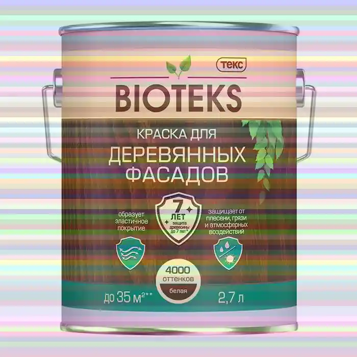 Биотекс пропитка для дерева 2в1. Текс Bioteks. Краска Брайт фасадная. Bioteks краска для деревянных фасадов рал серый. Шампунь Биотекс.